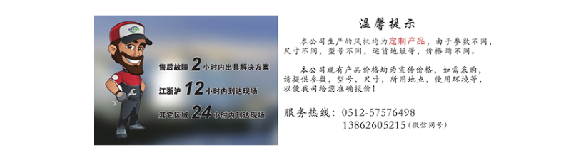 不是吧？還有人不知道離心風機可以定制？