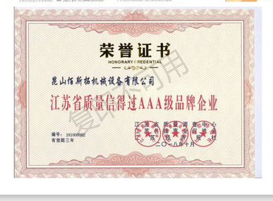 江蘇離心風(fēng)機哪家好？