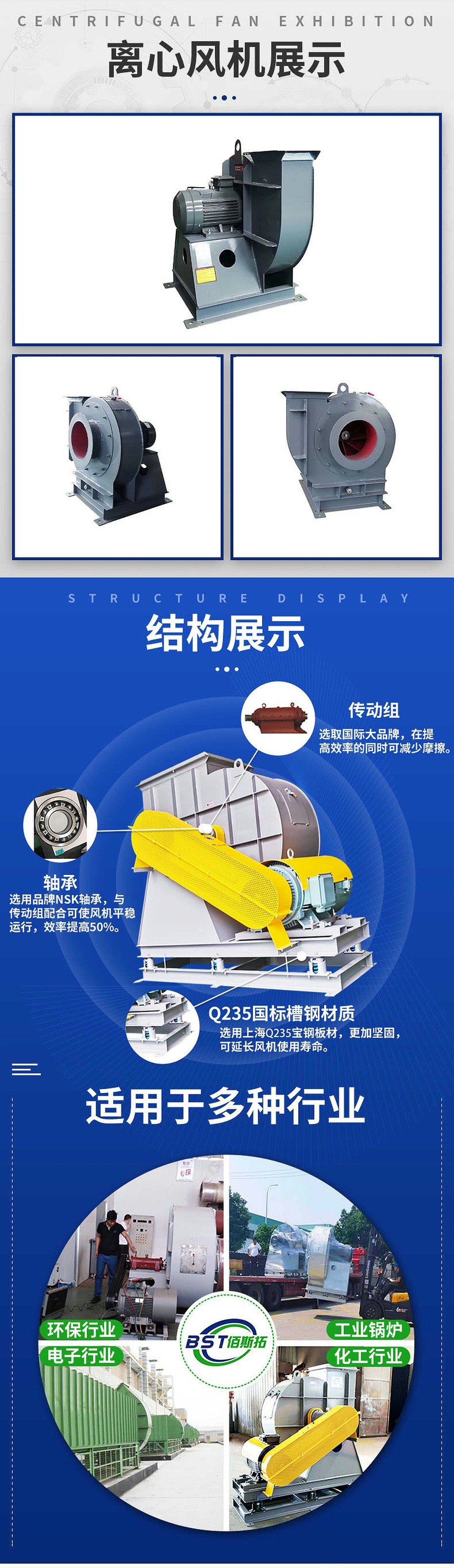 排廢氣_03 排廢氣_03