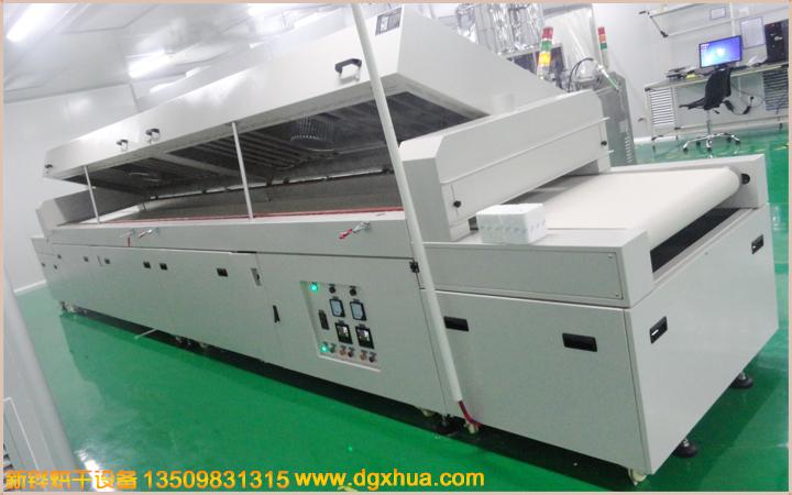 1594886673682957.jpg 布带隧道炉.jpg