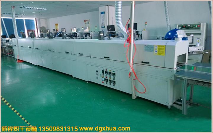 1594887598264340.jpg 灯珠烘烤隧道炉.jpg