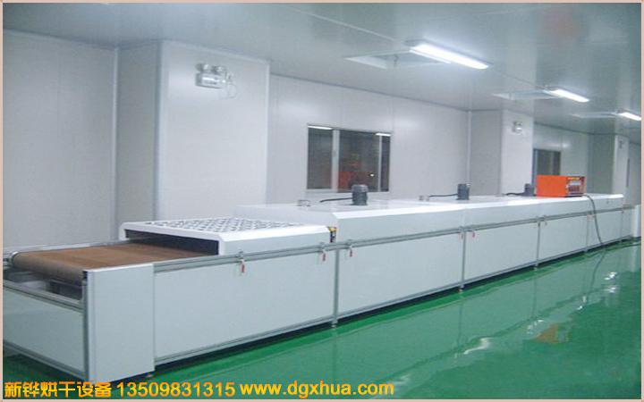 1594903541443507.jpg 丝印隧道炉.jpg