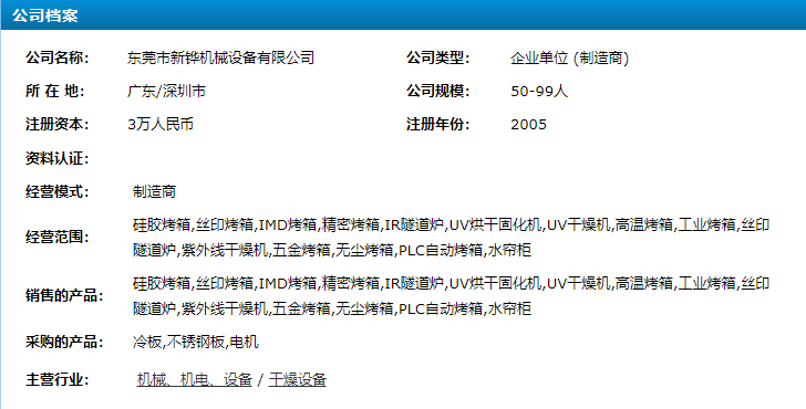 1596598455551668.png 19.png