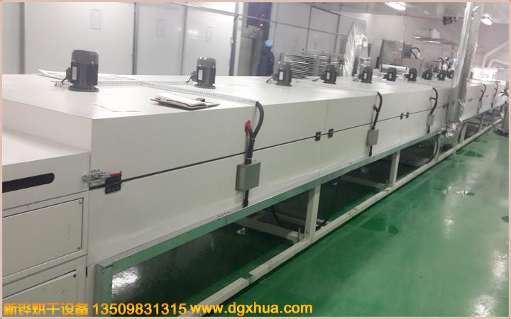 1596685869375145.jpg 薄膜隧道炉.jpg