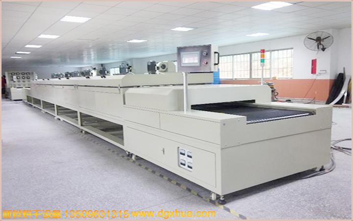 1599122975644178.jpg 丝印无尘隧道炉.jpg