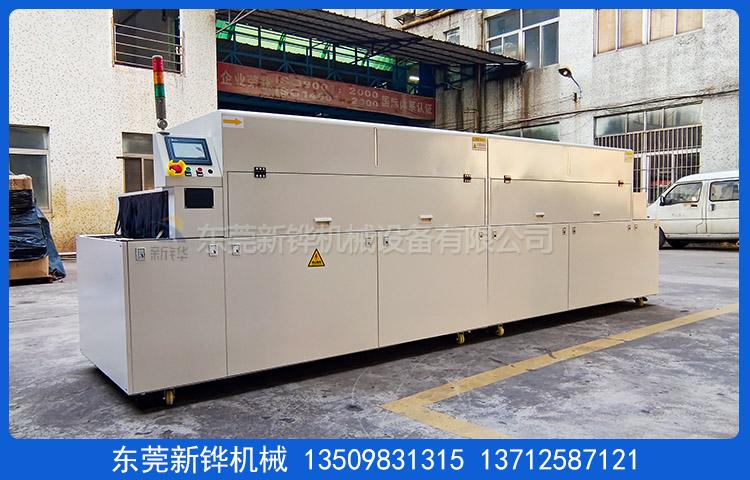 1732247915482800.jpg 硅胶改质机1.jpg