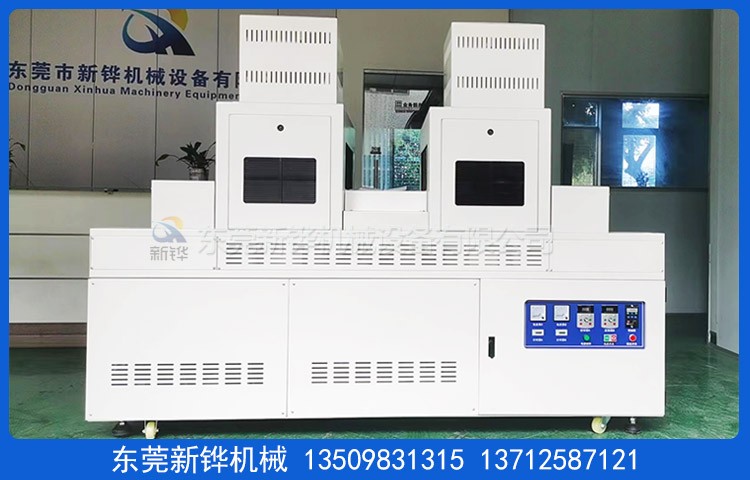 木板UV油漆固化机